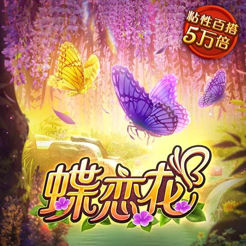 转战欧洲？欧记：米尔顿正在与贝尔格莱德游击队进行深入谈判