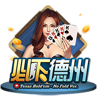 官方：凯尔特人签下日本前锋山田新，签约4年