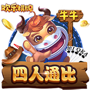 韦德：科比被排在第11 所有和他交手过的球员都说他是历史前3